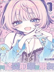 斩赤红之瞳漫画路段零少年进城章节的公路路牌插画