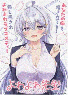 斩赤红之瞳漫画人物图鉴 塔兹米 头像占位