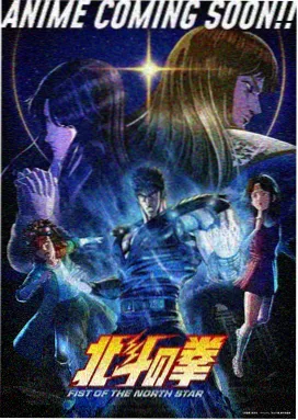 斩赤红之瞳漫画人物图鉴 雷欧奈 头像占位