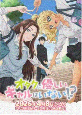 斩赤红之瞳漫画人物图鉴 切尔茜 头像占位