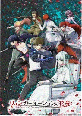 斩赤红之瞳漫画人物图鉴 黑瞳 头像占位