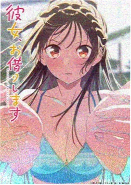 斩赤红之瞳漫画人物图鉴 兰 头像占位