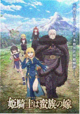 斩赤红之瞳漫画人物图鉴 塞琉 头像占位