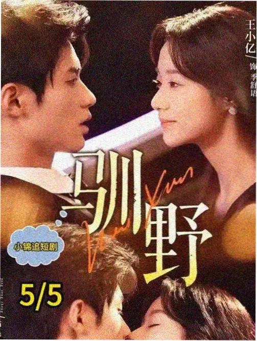 斩赤红之瞳漫画编辑部观察栏目配图之三